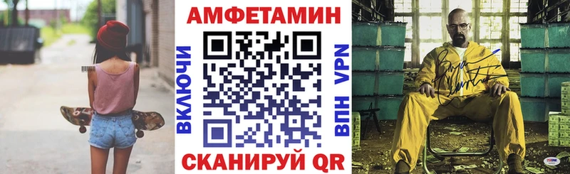 Амфетамин 98%  Мелеуз 