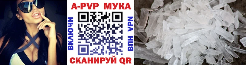 Alpha PVP Crystall  закладки  Мелеуз 