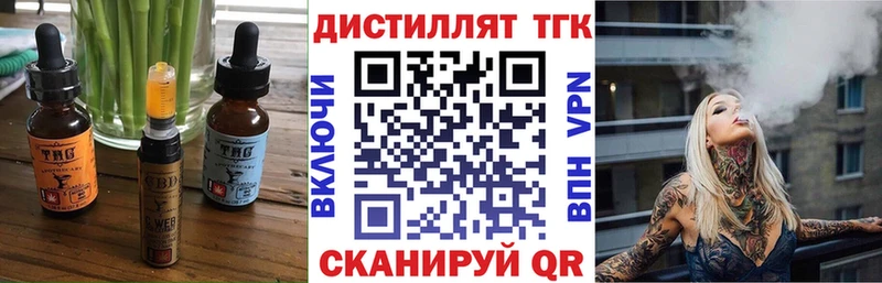 Печенье с ТГК конопля  Мелеуз 
