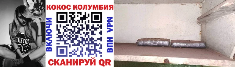 COCAIN Колумбийский  Мелеуз 