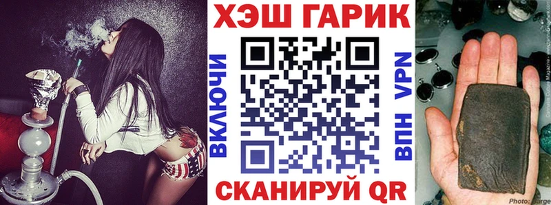 наркота  Мелеуз  ГАШ убойный 