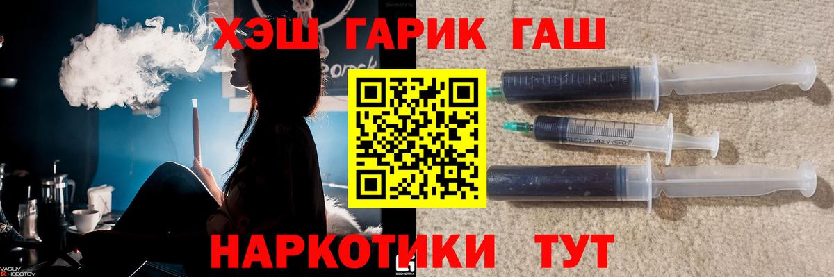 ГАШ Ice-O-Lator Мелеуз