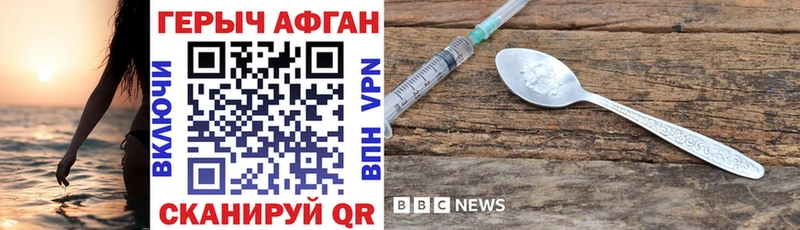 Героин герыч  где купить   Мелеуз 