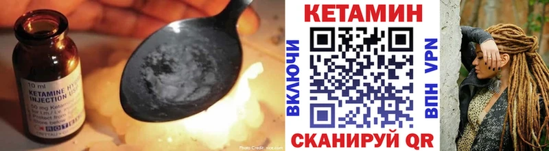 Кетамин VHQ где купить наркотик Мелеуз