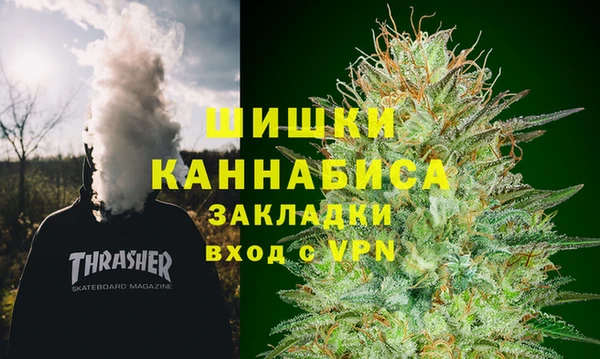 МДМА Магадан