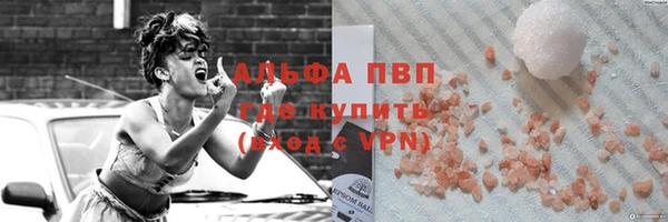 COCAINE Михайловка