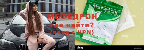 COCAINE Михайловка