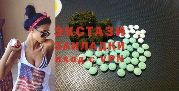 COCAINE Михайловка