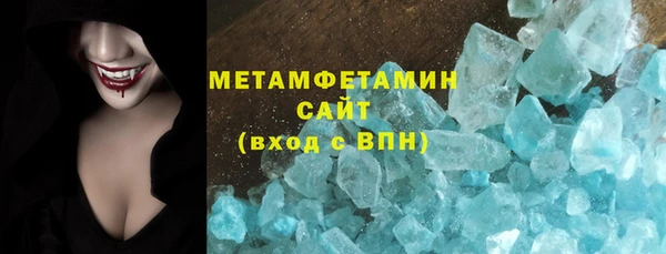 MDMA Premium VHQ Майский