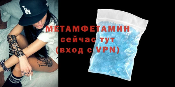 apvp Слюдянка