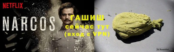 мефедрон мука Михайловск