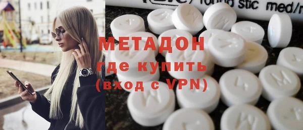 МДМА Магадан