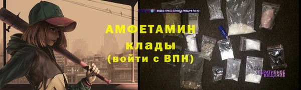 ALPHA PVP Магас