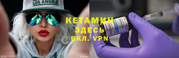 МДМА Магадан