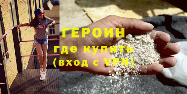 COCAINE Михайловка