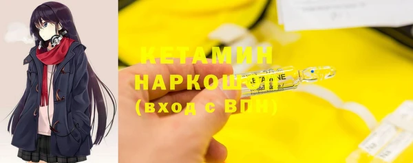 мефедрон мука Михайловск