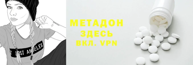 MDMA Premium VHQ Майский