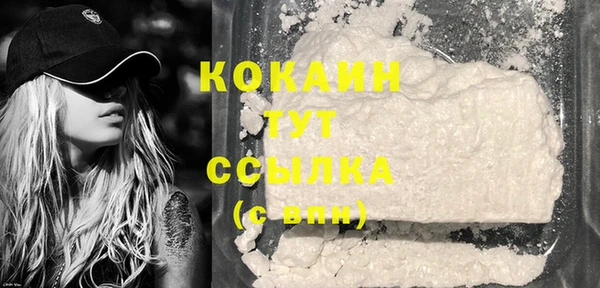 MDMA Premium VHQ Майский