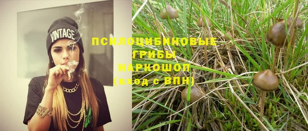 мефедрон мука Михайловск