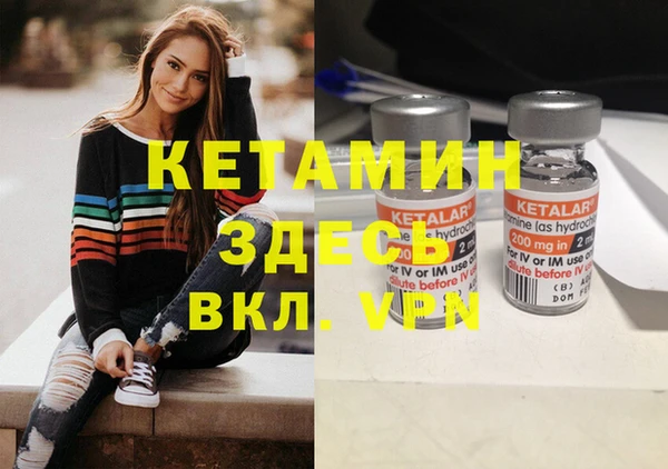 мефедрон мука Михайловск