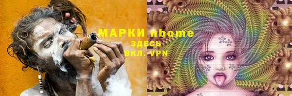 COCAINE Михайловка