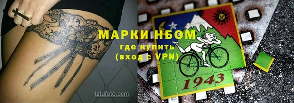 ALPHA PVP Магас