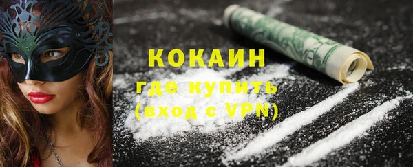 МДМА Магадан