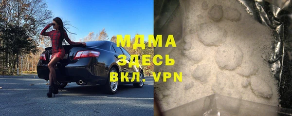 мефедрон мука Михайловск