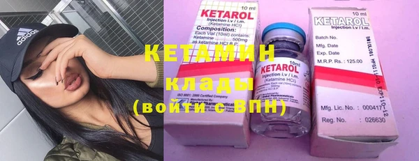 кокаин VHQ Лихославль