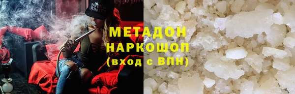 МДМА Магадан