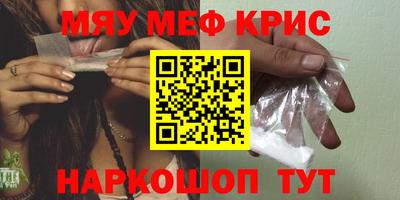 соль курить ск Изобильный