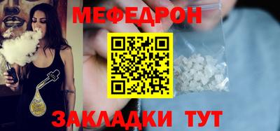 крисы Ипатово