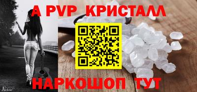 крисы Ипатово