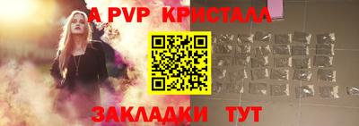 крисы Ипатово