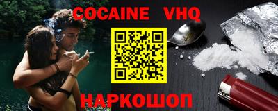 соль курить ск Изобильный