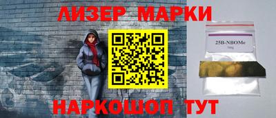 соль курить ск Изобильный