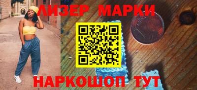 крисы Ипатово