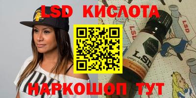 соль курить ск Изобильный