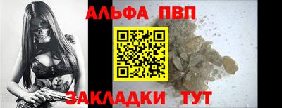 крисы Ипатово