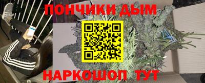 крисы Ипатово