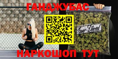 крисы Ипатово