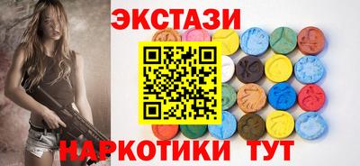 крисы Ипатово