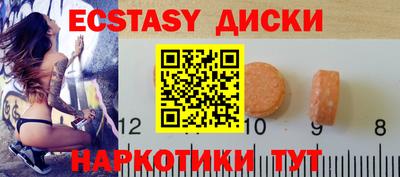 MDMA Premium VHQ Ирбит
