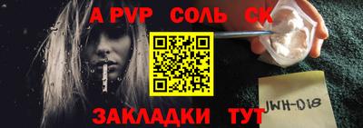 крисы Ипатово