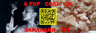 соль курить ск Изобильный