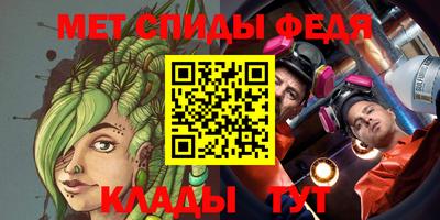крисы Ипатово