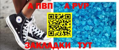 крисы Ипатово
