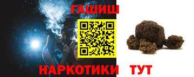 крисы Ипатово