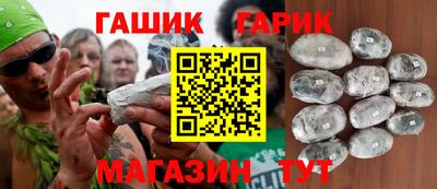 соль курить ск Изобильный