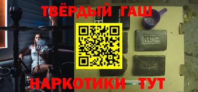 соль курить ск Изобильный